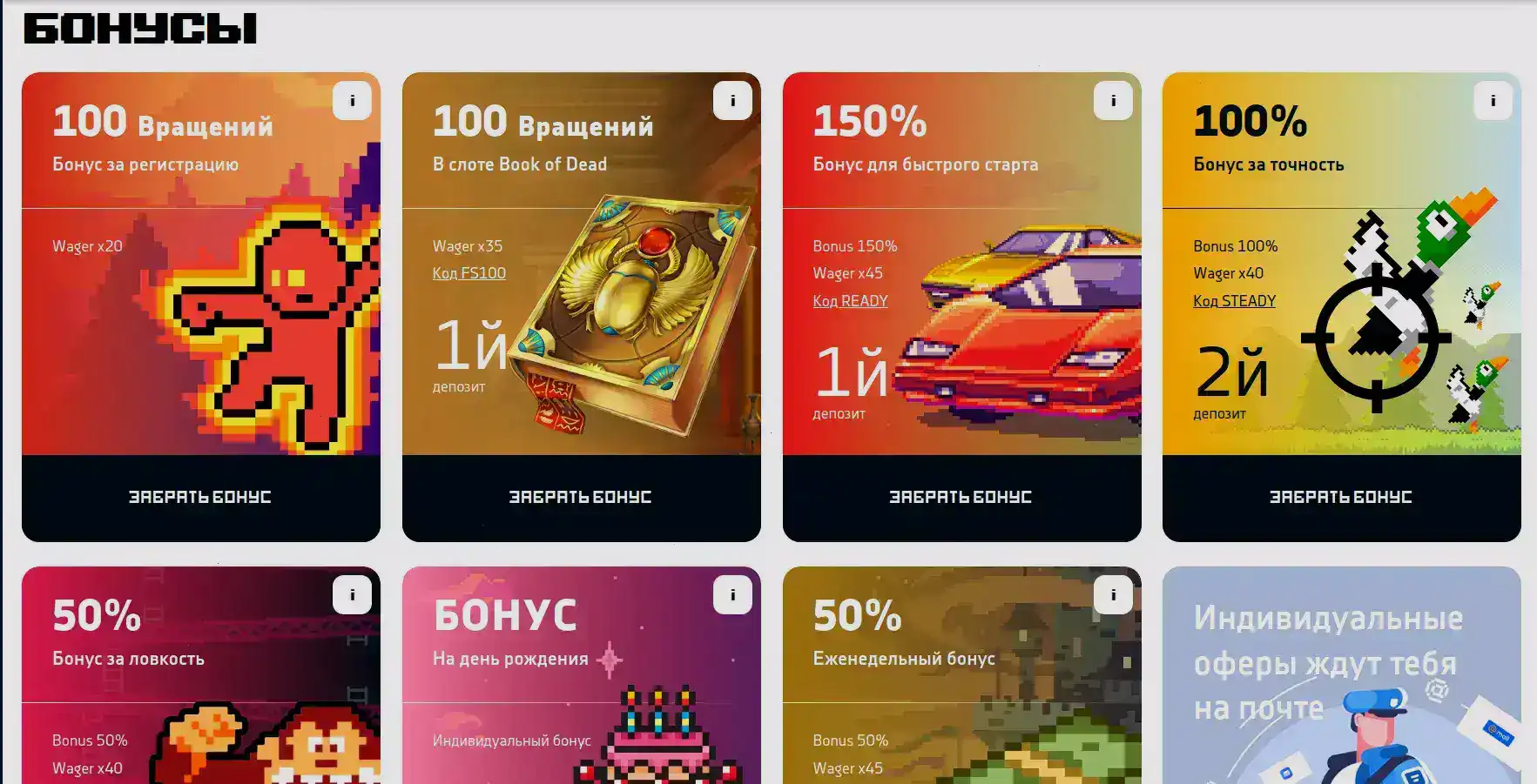 Слоты Джет казино 2026